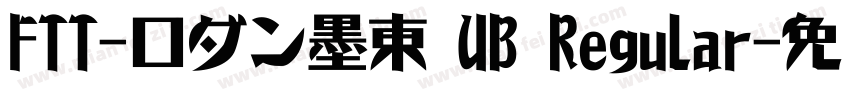 FTT-ロダン墨東 UB Regular字体转换